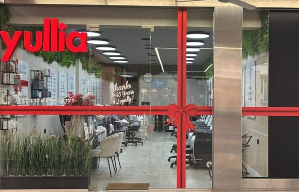 הסרת שיער בלייזר – למה כולם בוחרים ב Yullia?